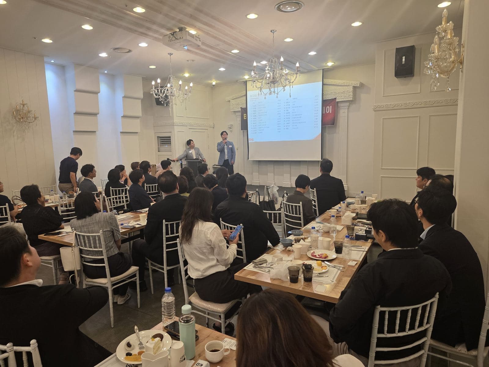 행사장에 모인 참석자들