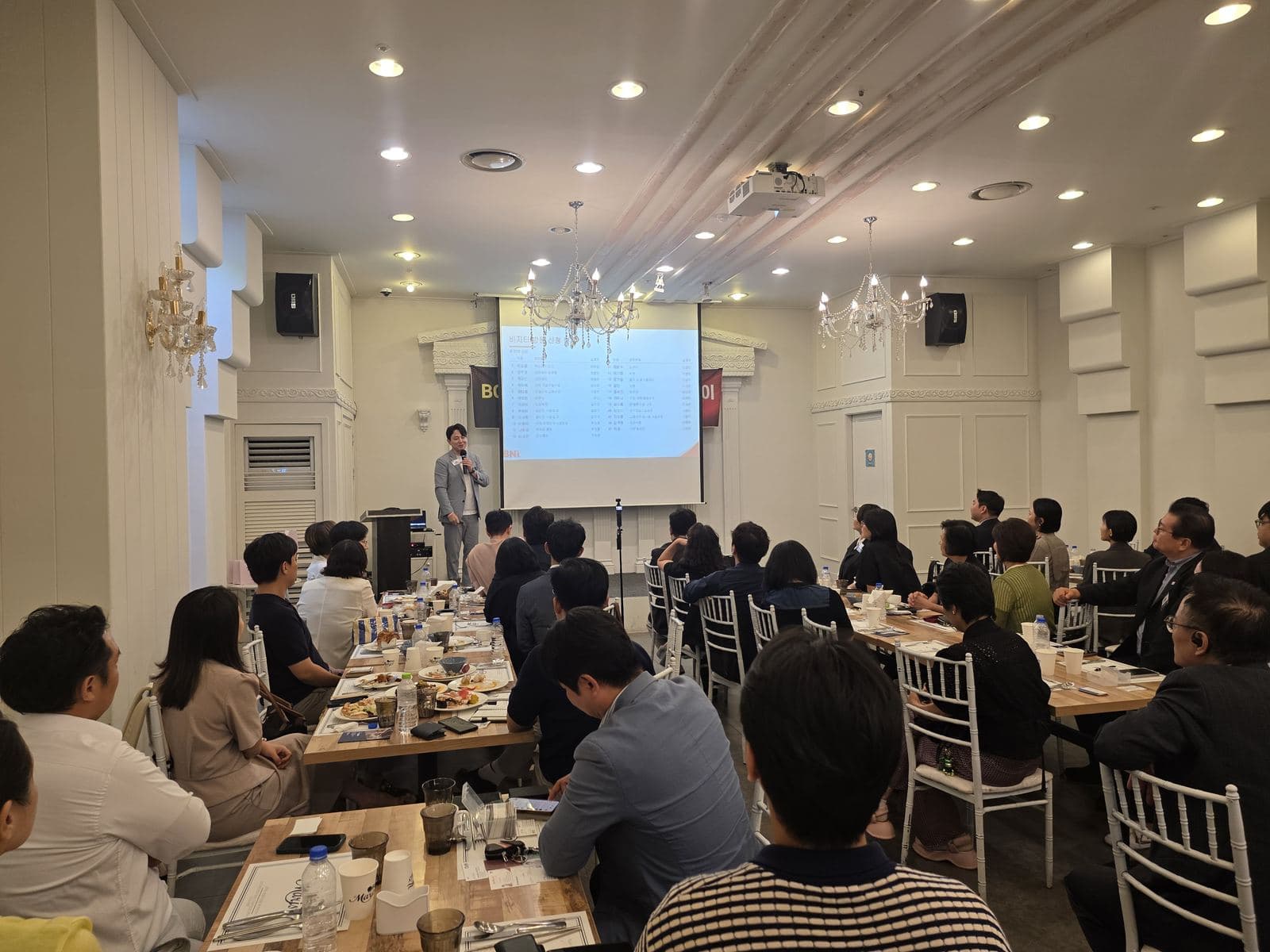 행사장에 모인 참석자들의 모습