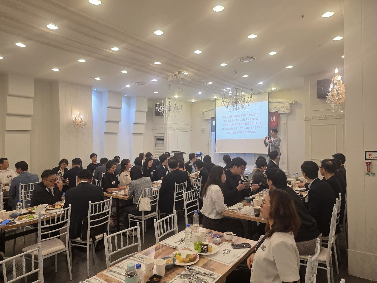 부천에서 사업가 모임을 찾고 계신다면
