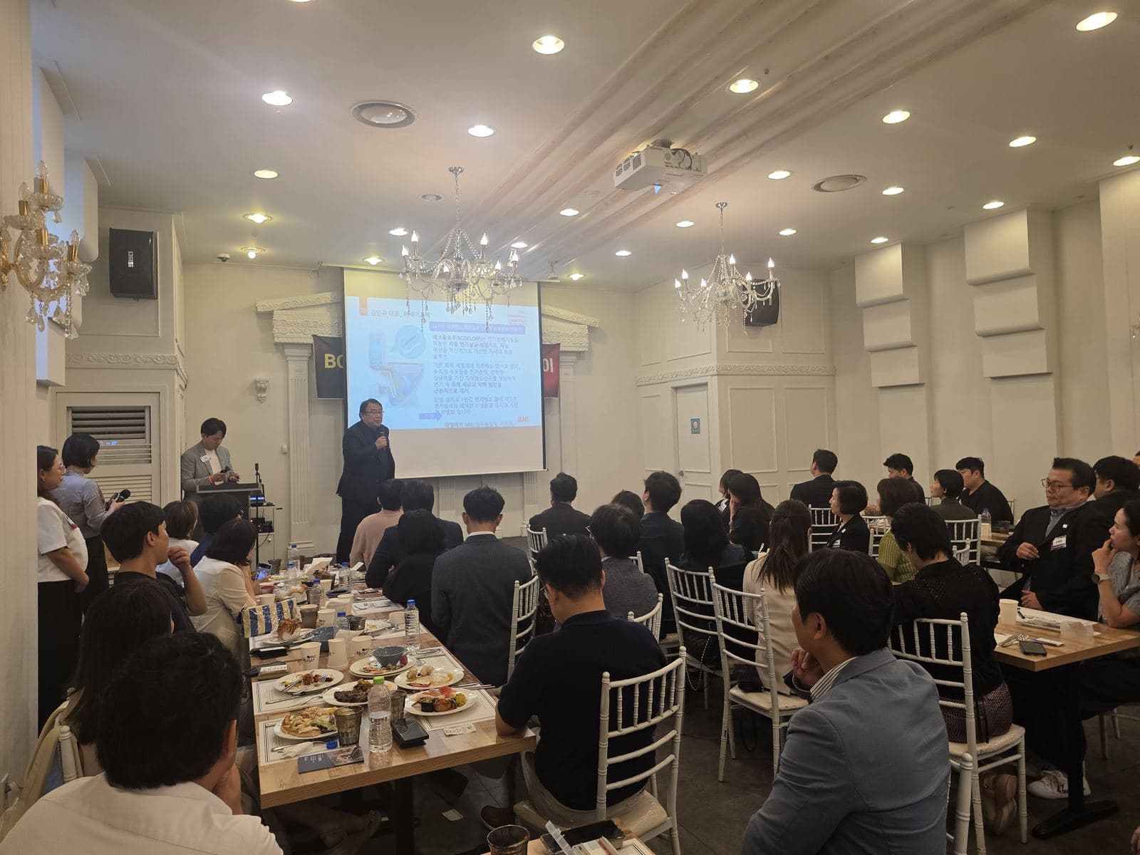 행사장에 모인 참석자들